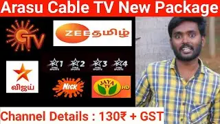 Arasu Cable TV Set Top Box New Package Channel Details | TACTV Settop Box Channels | ANBU TECH