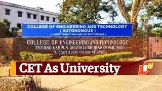 Odisha Cabinet Nod To Bhubaneswar CET Upgradation, Civil Services Rules Amendment & More | OTV News