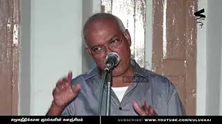 விவசாயத்தைப் புனிதப்படுத்தும் ஊடக வியாபாரிகளுக்கு ஜெ. ஜெயரஞ்சன் பதில் | J. Jeyaranjan