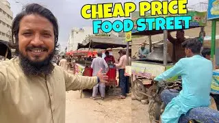 CHEAP PRICE FOOD STREET | LOCAL FOOD STREET CHEAPEST PRICE | KARACHI CHEAP PRICE FOOD STREET