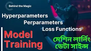 What Really Happens When We Train a Machine Learning Model (Simplified) । Bangla
