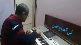 ترنيمة فى الصباح اتضرع (ترنيمة تراثية)
