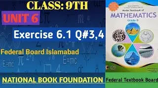 Class 9th Math Unit 6 Exercise 6.1 Q#3,4 federal Board Islamabad NBF Math new book 9th class Ex 6.1