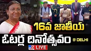 President Droupadi Murmu LIVE | 16th National Voters' Day Celebrations in Delhi - TV9