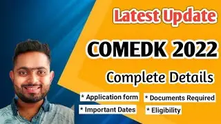 Comedk 2022 update | Application form | Exam Date | Eligibility | इस तरह COMEDK फॉर्म भरें