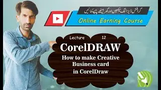 Drop Shadow and Transparency Tool and make a curve in CorelDraw. Graphic designer Lecture # 12