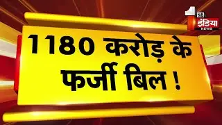 CGST एन्टीइवेजन Jaipur का बड़ा खुलासा । Rajasthan News