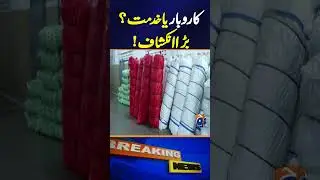 Business or service? Where Is the Real Help | Geo News | Breaking News