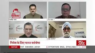 Desh Deshantar: India Best For Investment | निवेश के लिए भारत सर्वश्रेष्ठ