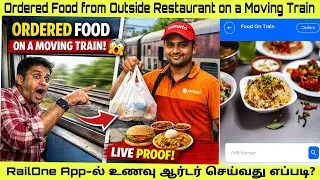 Food Delivery to a Running Train?! 🚆🍔 | Live proof | RailOne App-ல் ஒரே நிமிடத்தில் உணவு ஆர்டர்