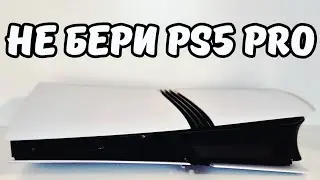 3 причины купить PS5 Slim вместо PS5 Pro