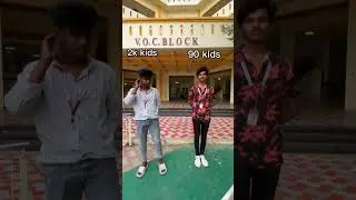 2k kids  vs 90 kids  #trending #youtubeshorts #support #comedyvideo