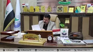 مدير ماء نينوى يؤكد نصب عدادات إلكترونية في الموصل و قضاء الحمدانية وينفي الغاء ديون فواتير الماء