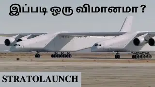1 Airplane But 2 Fuselage! | Stratolaunch | Tamil | Drestle | Shibhin