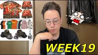 [Supreme] 2025SS WEEK19 Drop List
