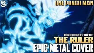The Ruler (Lord Boros Theme) - Epic Metal Version | One Punch Man Music Cover