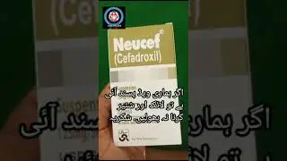 Neucef DS | Cefadroxel For Skin Infections and Typhoid Fever