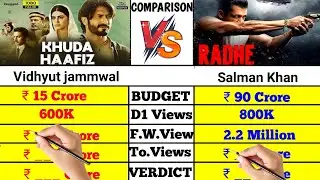 Khuda Hafiz movie vs Radhe movie ott Total Views Count Comparison video।।