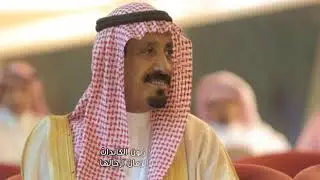 شيلة مهداه الى الشيخ محمد بن عبدالعزيز الدويش