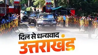 PM Modi receives a warm welcome in Dehradun, Uttarakhand
