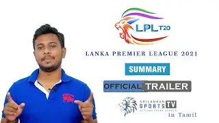 Trailer Lanka Premier League 2021 Summary in Tamil