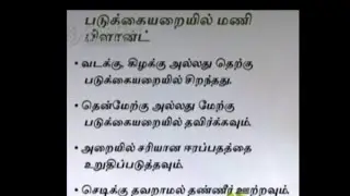 Mangaiyarkaras# Mangai.  சேனல் நேரலையில்! வணக்கம் உறவுகளே ❤❤