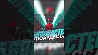 Новый трек от гр. Блокбастер &mdash; 