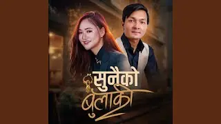 Sunaiko Bulaki
