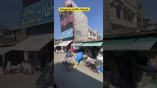 Talagang traffic choke #talagangweather #trafficaccident #choke