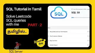Leetcode SQL  PART - 2 | Solve Leetcode SQL queries  | SQL in tamil | #sql #sql #sqlintamil