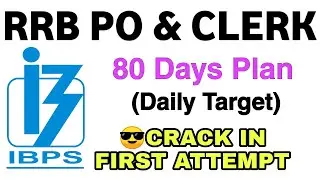 How To Prepare IBPS RRB 2020 || Study Plan || Daily Target RRB 2020 || crack in first attempt RRB PO