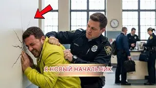 Полицейский унизил мужчину😡 Пока не услышал: «Я новый начальник»😱