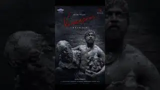 Vanangaan first look poster & motion poster | #vanangaan | Star Green picture