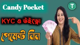 Candy Pocket KYC Verification Full Process Candy Pocket Withdraw online income taka