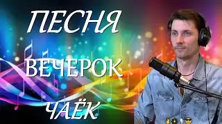 ЗАХОДИ ПОДПЕВАЙ ! 💖🎤👌 (эфир-114) #shorts #Смагинсергей