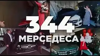 ⚡GREENWAY GLOBAL⚡Достижения за 5 лет