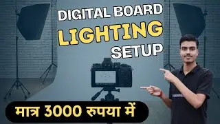 Digital Board Light Setup | Online Class Light Setup | Light Setu For Digital Board | Lighting Setup