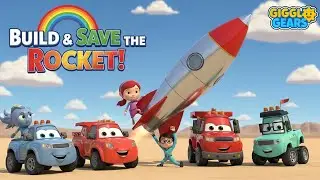 Грузовики в стиле Pixar строят ракету | Веселая анимационная история для детей