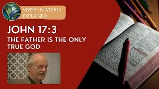 Иоанна 17:3 &laquo;Отец &mdash; единственный истинный Бог&raquo; | Кэри Кларк и Дж. Дэн Гилл