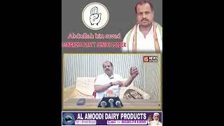 Abdullah bin awad Congress party senior leader media se baat karte hue.#Telangana #PahadiShareef 