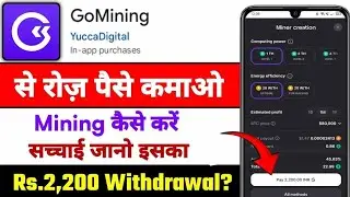 How to How to Start Eaming BITCOIN with Goliklining go mining app real or fake go mininggo mining w