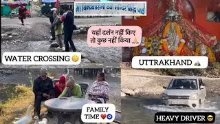Sabse Khatarnak Jungle Safar 😱 | Water Crossing | Ma VindhyaVasini Mandir Parvat ki Choti Par🙏🙏🙏