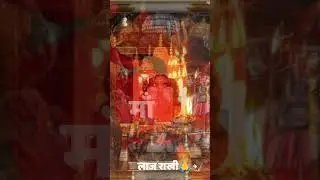 लाज राखी माँ 🦅🙏#karnimataofficial karimata #  youtube#karnimataofficial