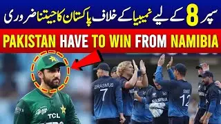 Pakistan Must Win vs Namibia 😳 | Super 8 Qualification Scenario | T20 WC 2026