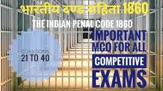 IPC || MCQ || Unsolved || section 1-75 || 2nd video || Previous year Questions