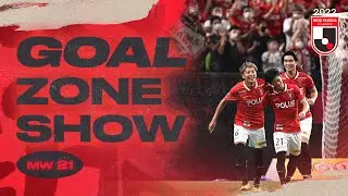 The J1 GOALZONE Show | Matchweek 21 | 2022 J1 LEAGUE