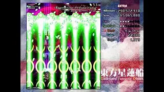 Touhou 12: Undefined Fantastic Object - Extra Stage (No-Miss, No-Bomb)