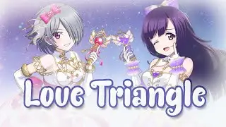 『OuterMelodies』Love Triangle [SiLKy]