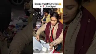 Viral Fruit Cream of Chandigarh👌#indianstreetfood #foodvlog #trendingshorts #shorts #viral