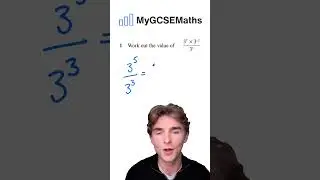 Законы степеней &mdash; математика для экзамена GCSE